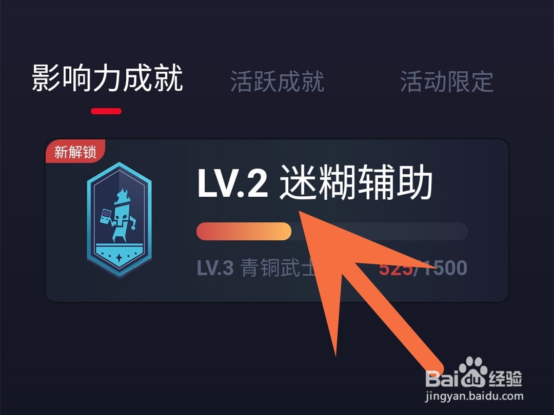 在网易大神获得的勋章怎么佩戴
