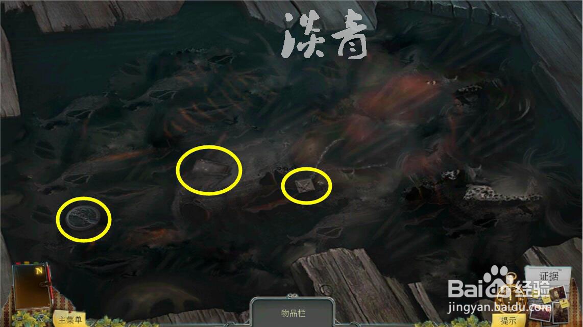 乌鸦森林之谜枫叶溪幽灵9关教堂门机关珠子顺序