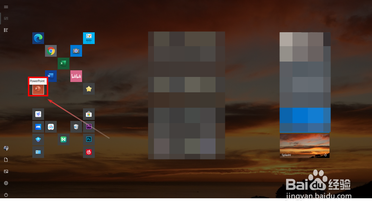 PPT中如何制作三维堆积条形图?