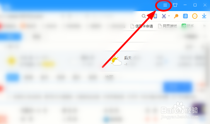 如何关闭浏览器显示的用户头像