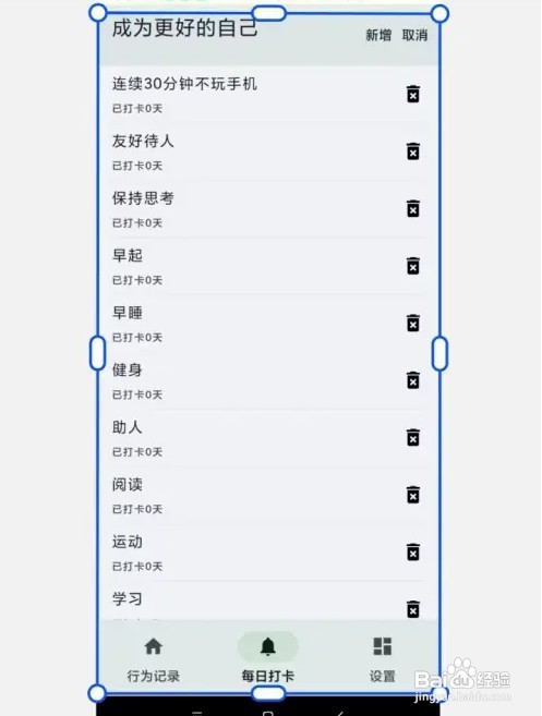 夸克扫描王怎样提取图片文字