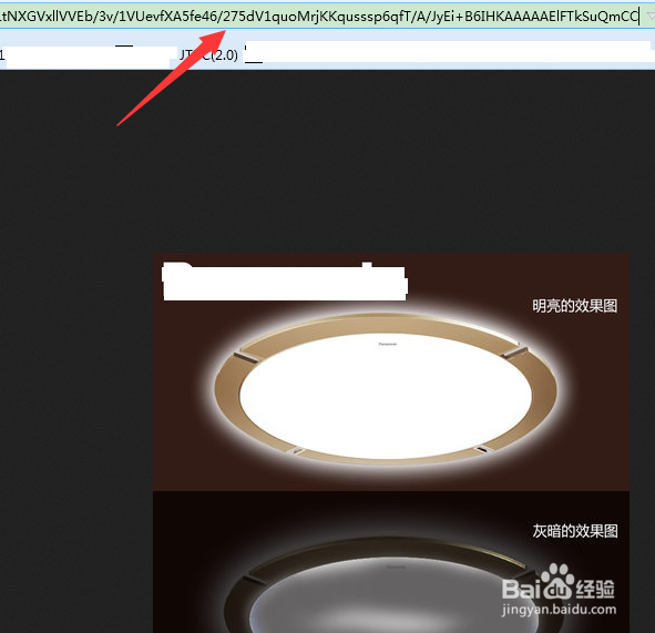 怎么复制淘宝图片