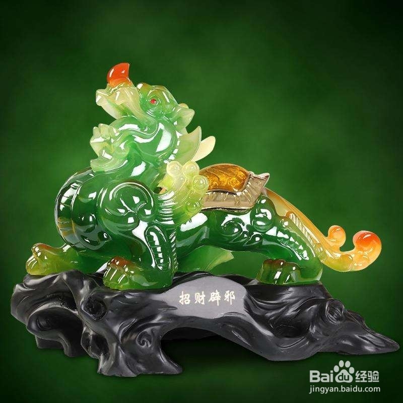 貔貅不戴了怎么处理