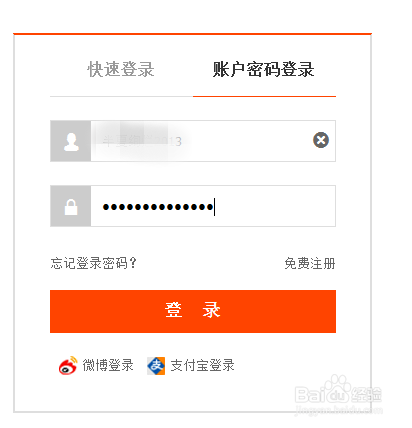 淘宝怎样绑定支付宝