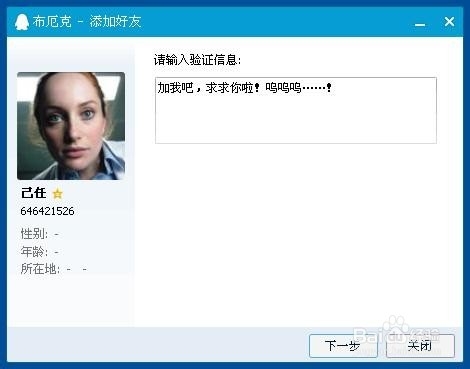 什么是无所不用其极当拒绝你的申请怎么办