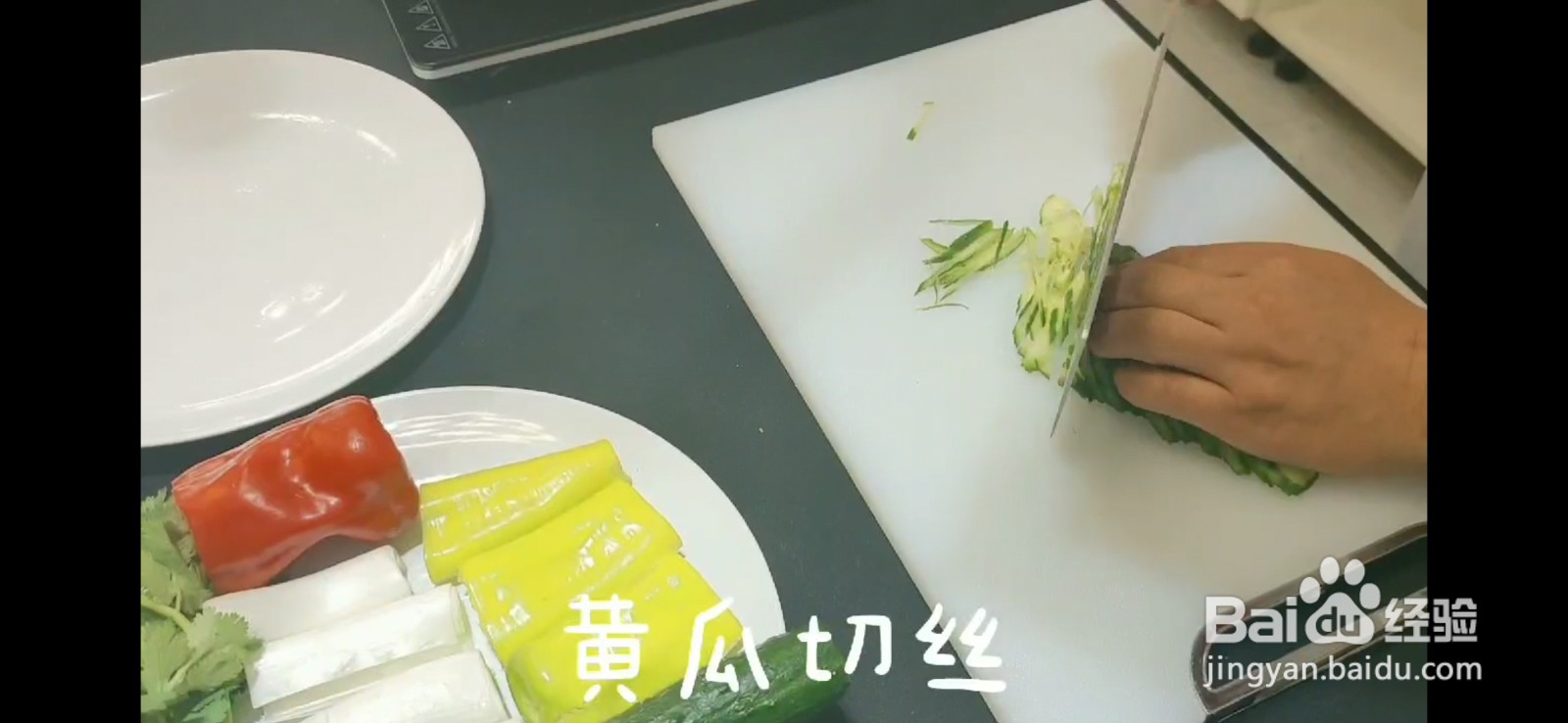 听说这是东北人最爱吃的“老虎菜”