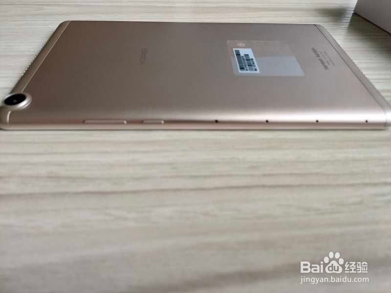 华为平板M5青春版开箱晒机