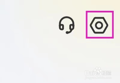 幸福里的用户协议如何查找