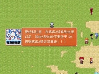 铁人兵团怎么打