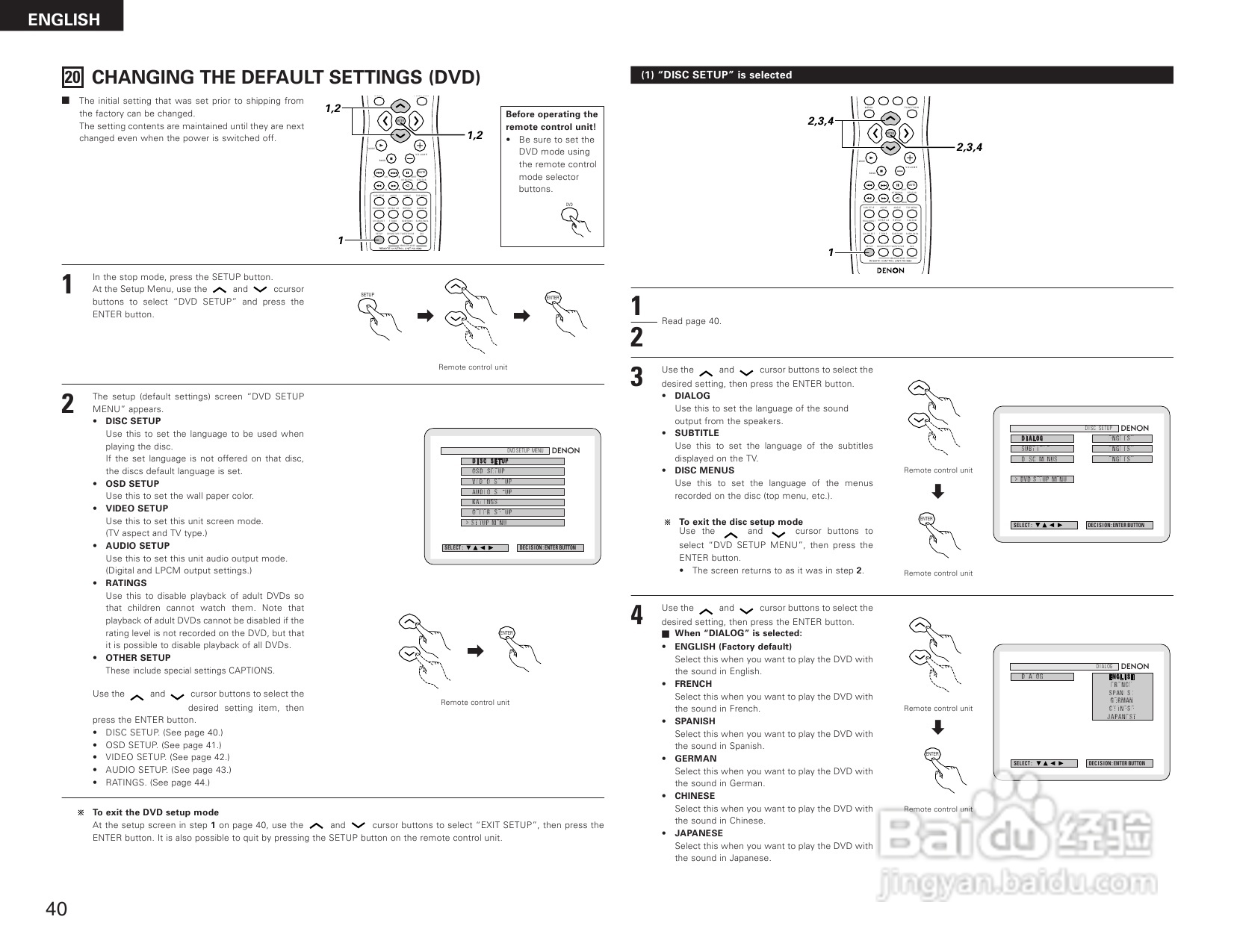 DENON DHT-1000DV功放说明书:[2]