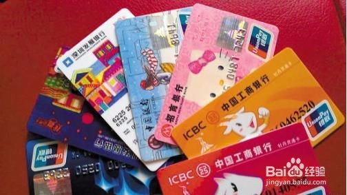 信用卡莫名惨遭降额的原因
