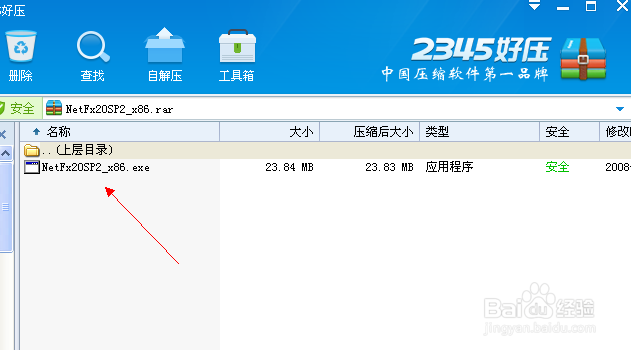 百度众测怎么挂机获取礼券