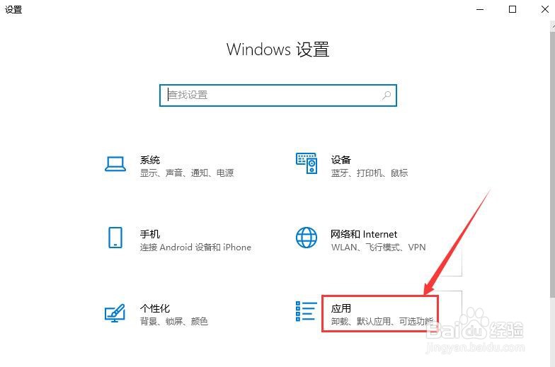 win10如何添加网络负载平衡工具？
