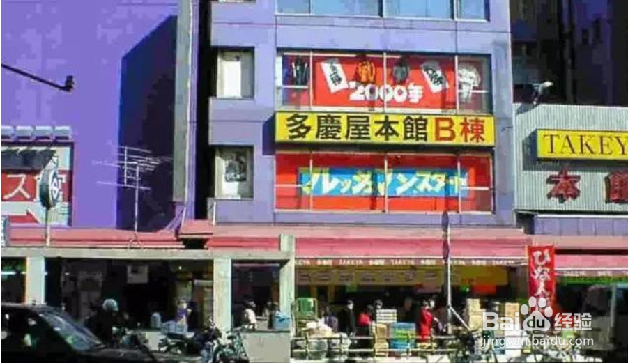 日本免税店购物攻略
