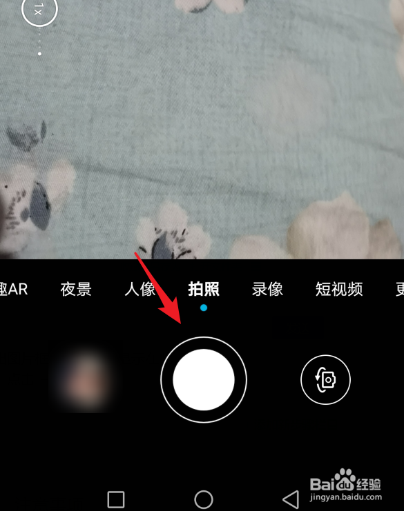 荣耀V30手机怎么设置拍照自动添加机型水印
