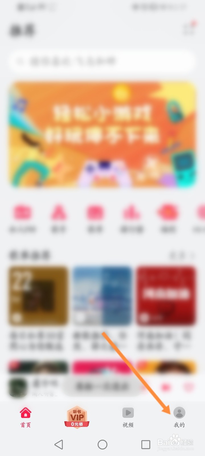 华为音乐怎么设置音乐为闹钟