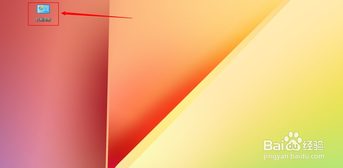 电脑怎样更改浏览器的主页