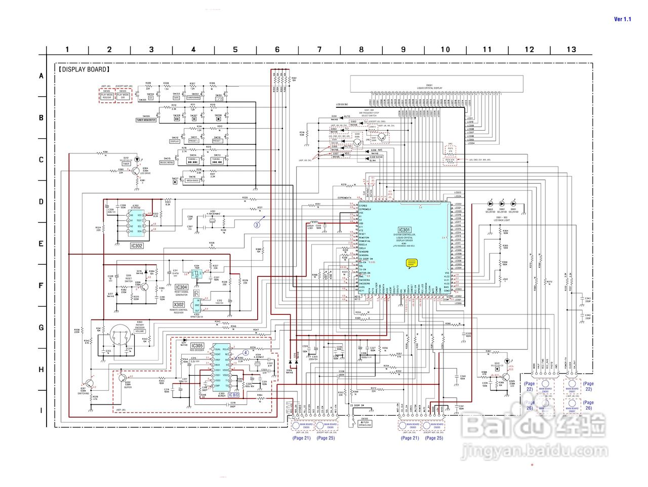 SONY HCD-EP505音响使用手册:[2]