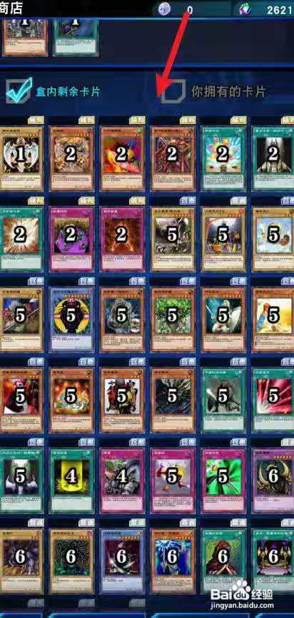 游戏王卡包在哪里买