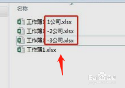 合并报表的程序