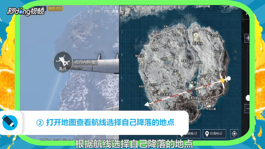 手机版吃鸡怎么玩
