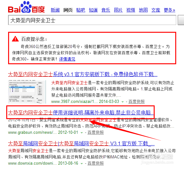 连接路由器后电脑无法上网怎么办