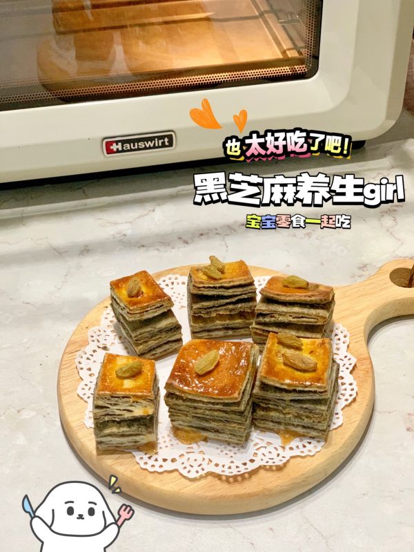 黑芝麻肉松千层司康