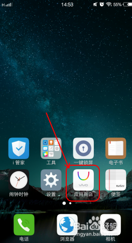 如何下载京东金融？