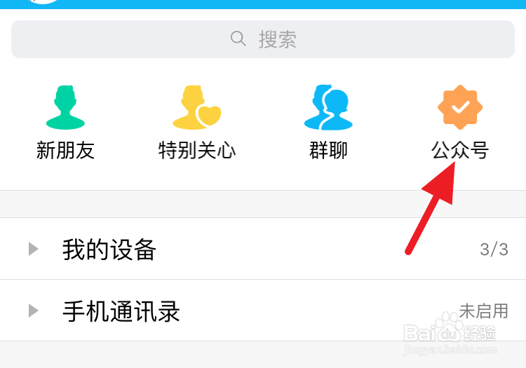 保卫萝卜3怎么领取QQ礼包