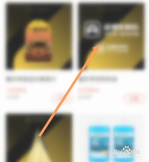 懂车帝怎么使用积分兑换商品