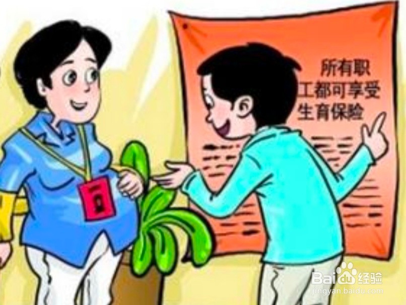 2019年生孩子你能领多少钱