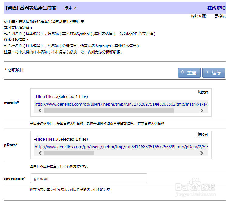如何查找肺癌相关疾病