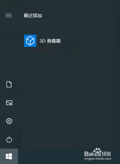 3DS MAX如何让平面图变立体？