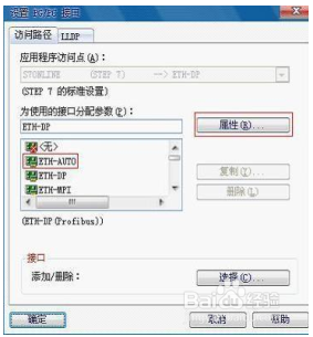 343-1CX08以太网模块设置与使用方法