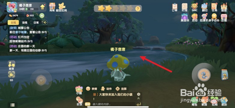 摩尔庄园荆棘丛林在哪钓鱼