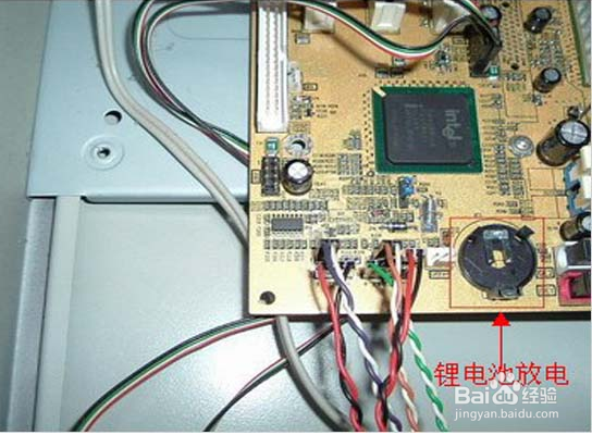 电脑忘记开机密码或登录密码的解决方案