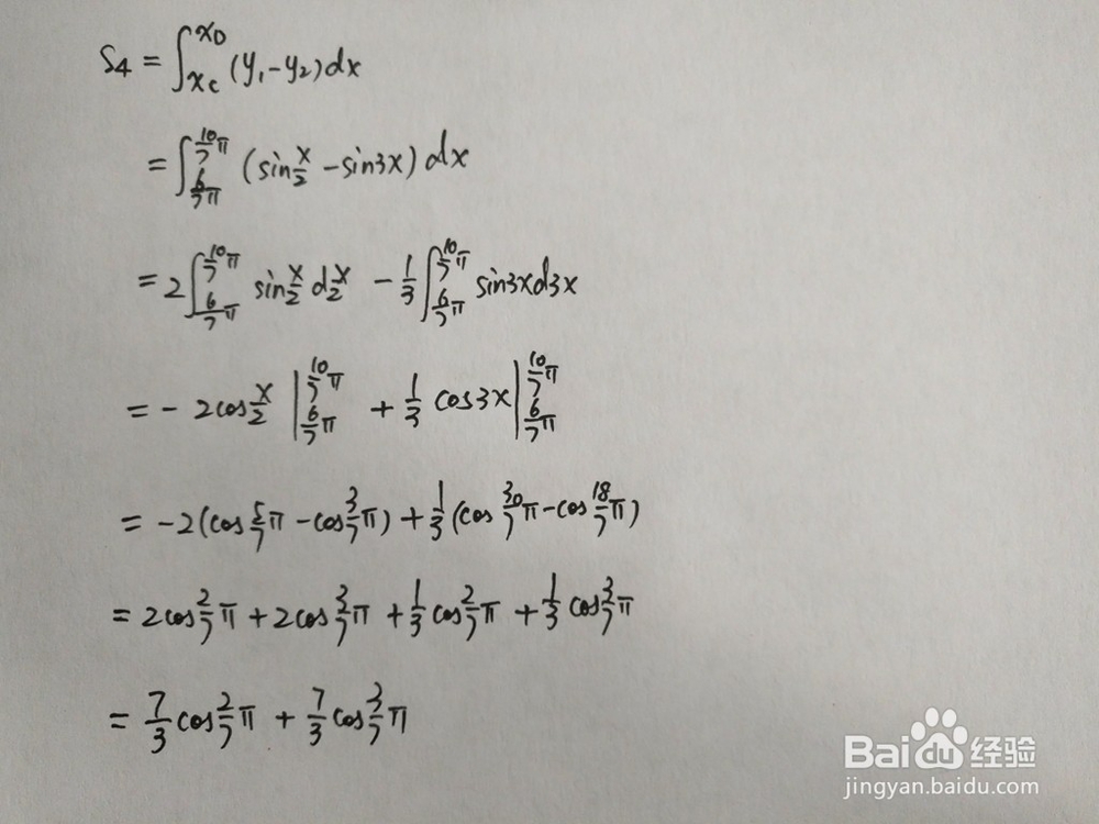 y=sin3x与y=sinx/2围成面积