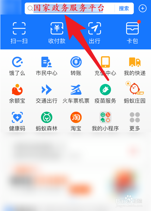 2021年第6号台风烟花实时路径图在哪查看