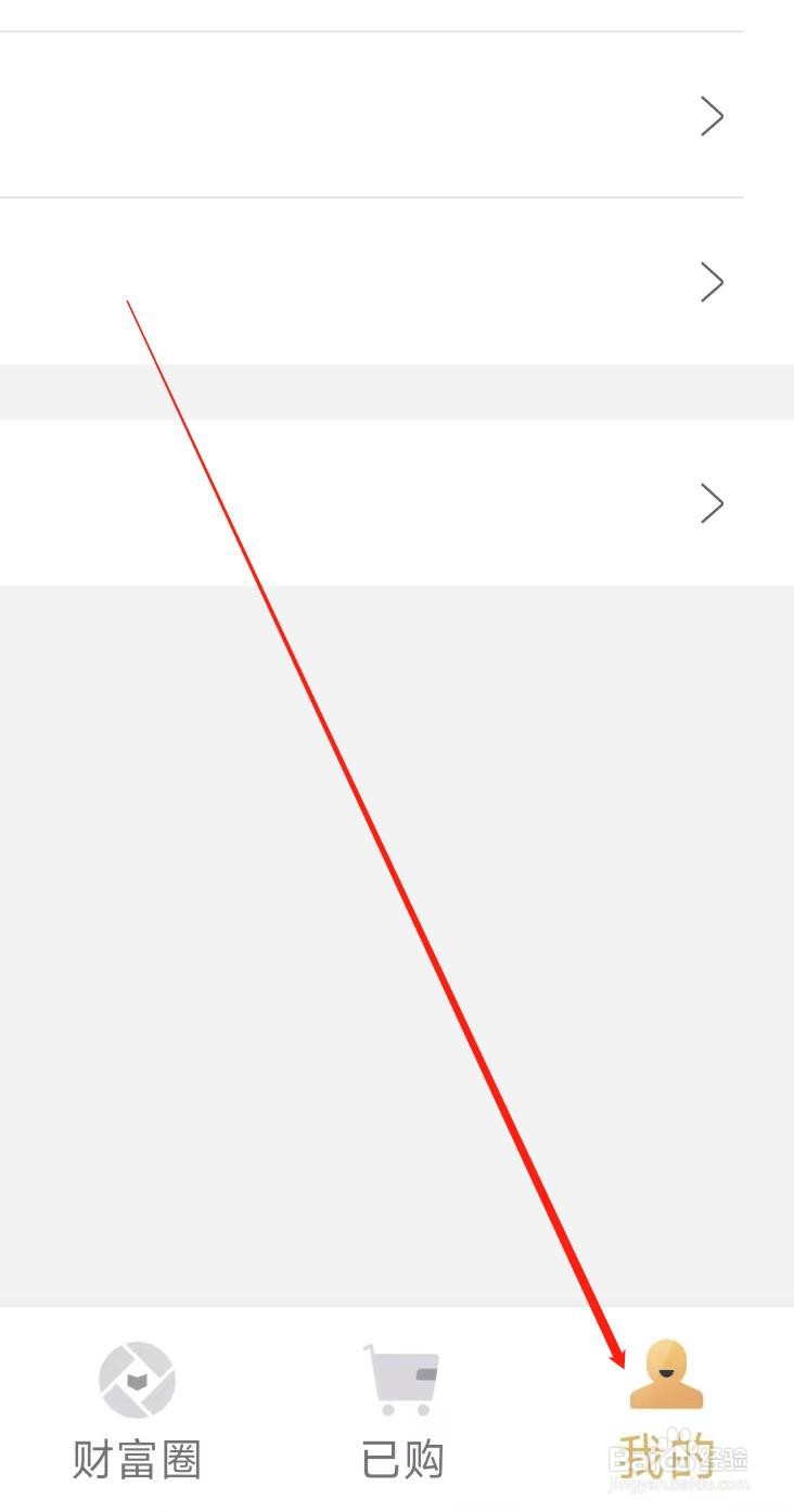 破竹开启视频后台播放