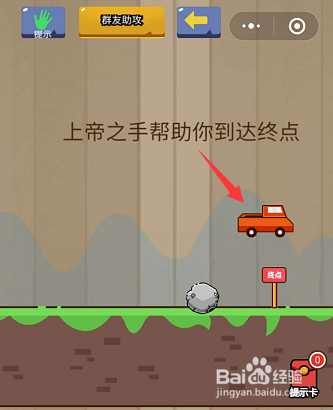 微信小游戏烧脑智力大乱斗4-5-6关通关攻略