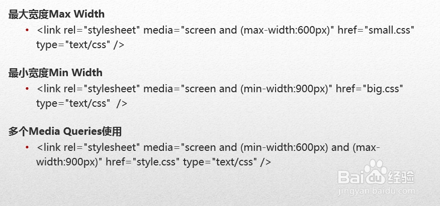 HTML5高级工程师CSS3之相应设计与数学函数