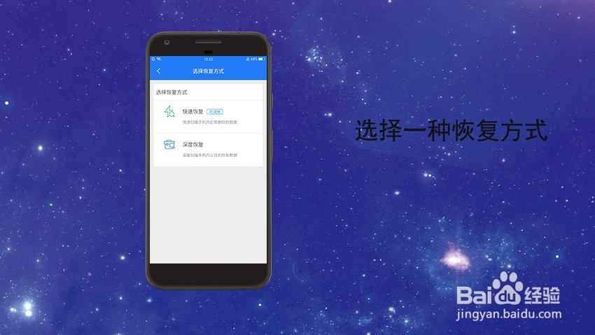 OPPO手机照片怎么恢复