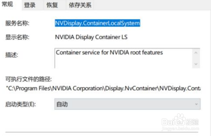 电脑鼠标一直转圈圈怎么处理
