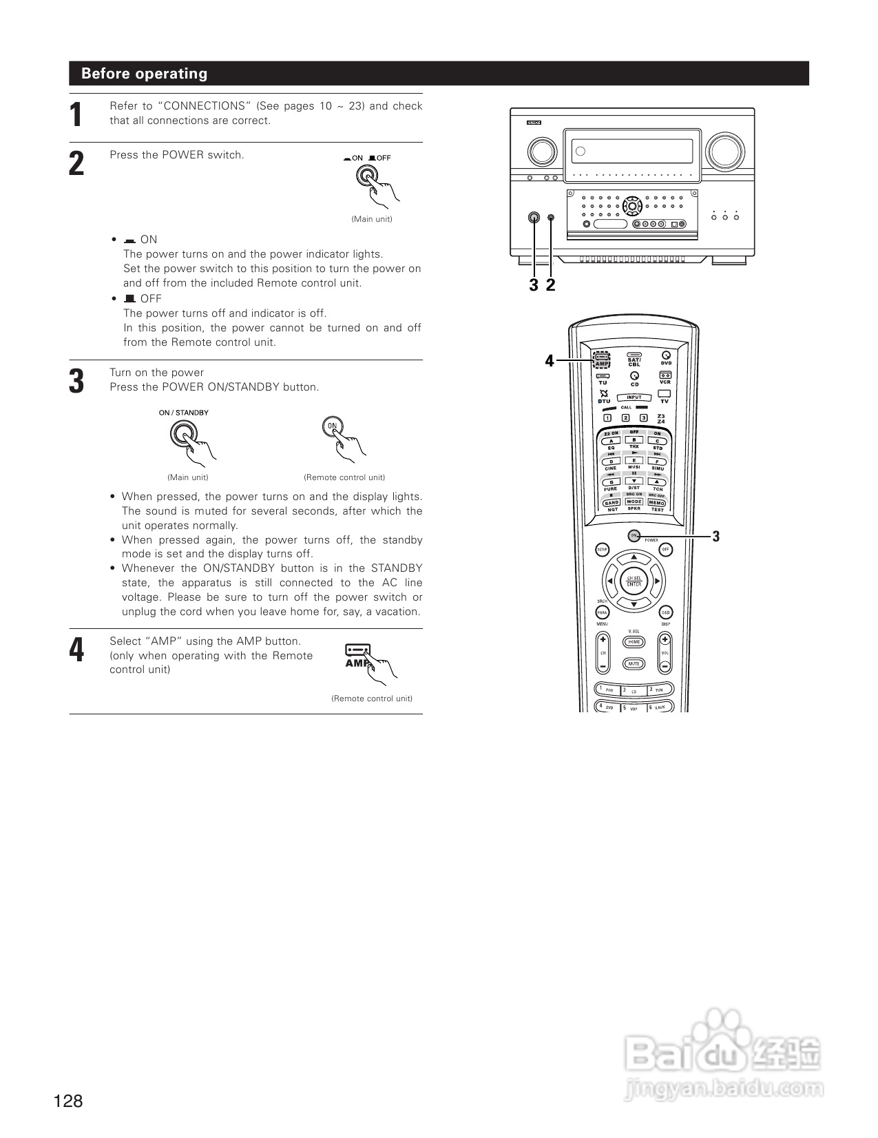 DENON AVC-A1XVA功放安装说明书:[7]