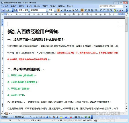 如何将打印文档转换为xps格式