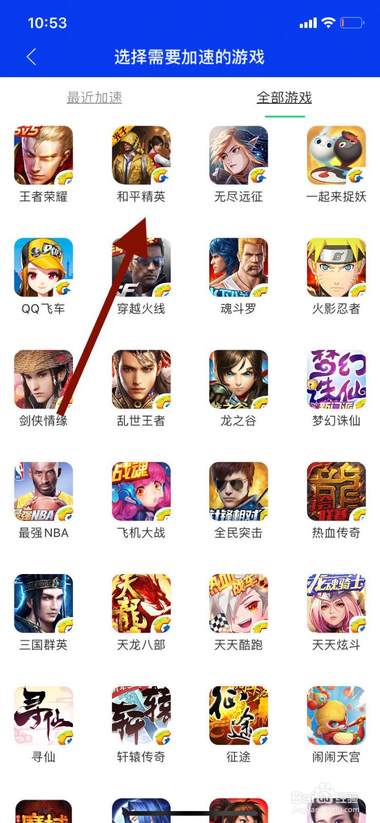 和平精英手游卡顿怎么办