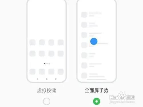 oppoa97手机系统如何设置虚拟键