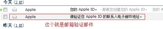苹果产品使用教程（一）：[1]apple ID注册