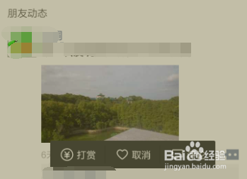 支付宝钱包生活圈怎么用