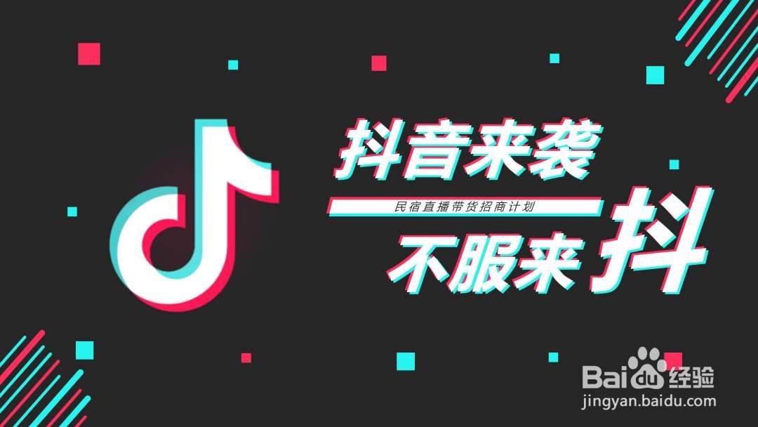 为什么这么多人中了直播带货的毒